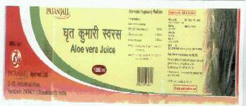 Aloe Vera Juice Device mark 1840219 Trademark