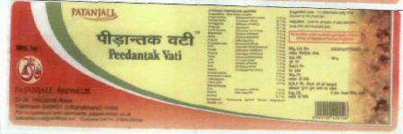 Peedantak Vati Device mark 1840214 Trademark