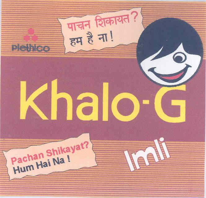 Khala - G (label) Device mark 1771251 Trademark