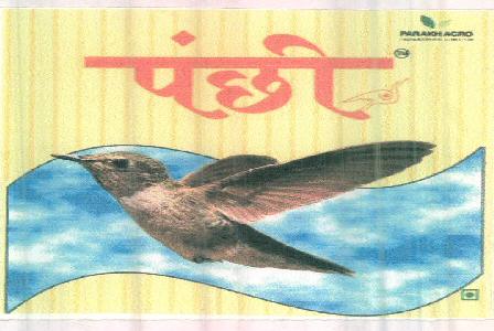 Panchhi (device Of Sparrow) Device mark 2420989 Trademark