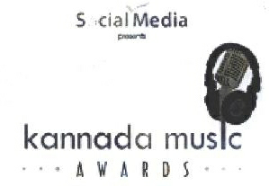 Kannada Music - Awards Device mark 1703173 Trademark