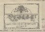 Shubham(label) Device mark 504457 Trademark