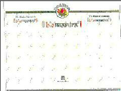 Biomantra (label) Device mark 1267437 Trademark