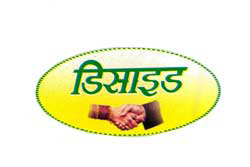 Decide Device mark 2130594 Trademark