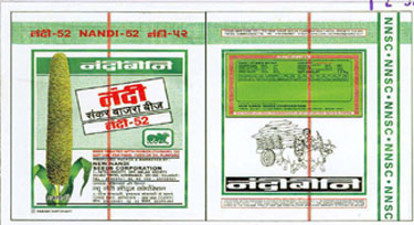 Nandi Device mark 1773346 Trademark
