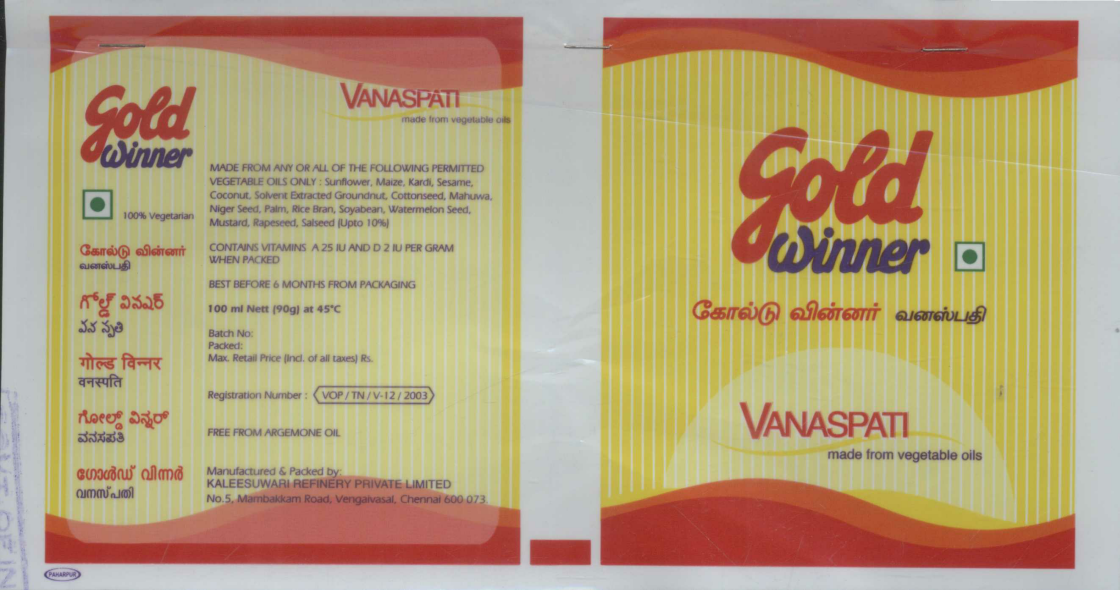 Gold Winner Device mark 1208515 Trademark