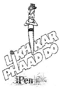 Likhkar Phaad Do Device mark 1932350 Trademark