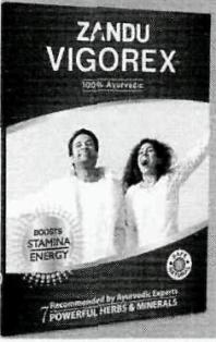 Zandu Vigorex Device mark 2871532 Trademark