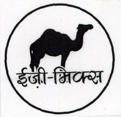 Easy Mix With Device Of Camel Device mark 1412927 Trademark