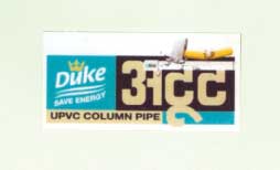 Duke Atut Device mark 2038337 Trademark