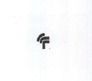 With Device Device mark 1694421 Trademark
