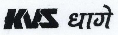 Kvs Dhagee Device mark 1761436 Trademark
