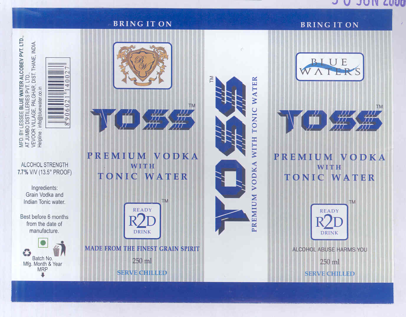 Toss (label) Device mark 1704720 Trademark