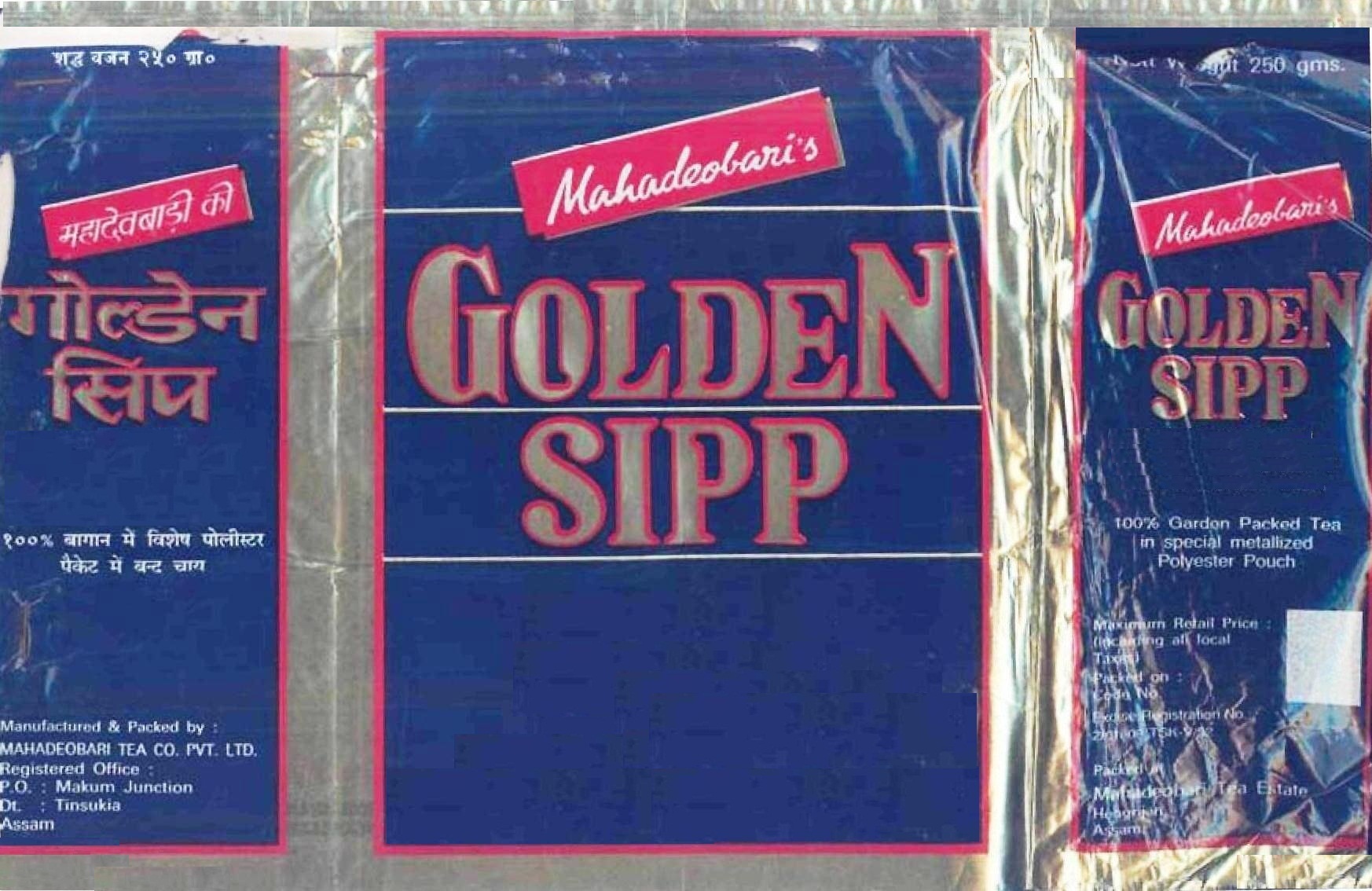 Golden Sipp Device mark 613246 Trademark