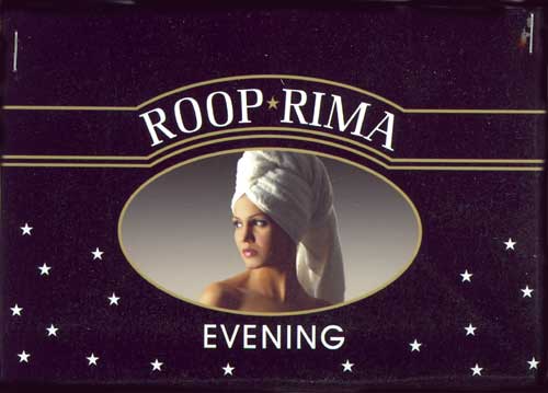 Roop Rima(device) Device mark 1572785 Trademark