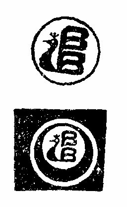 Bb Device mark 682346 Trademark