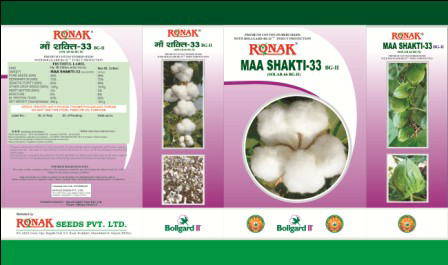 Ronak Maa Shakti-33 Device mark 2182284 Trademark