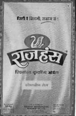 Label Device mark 1213805 Trademark