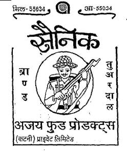 Sainik Device mark 948979 Trademark