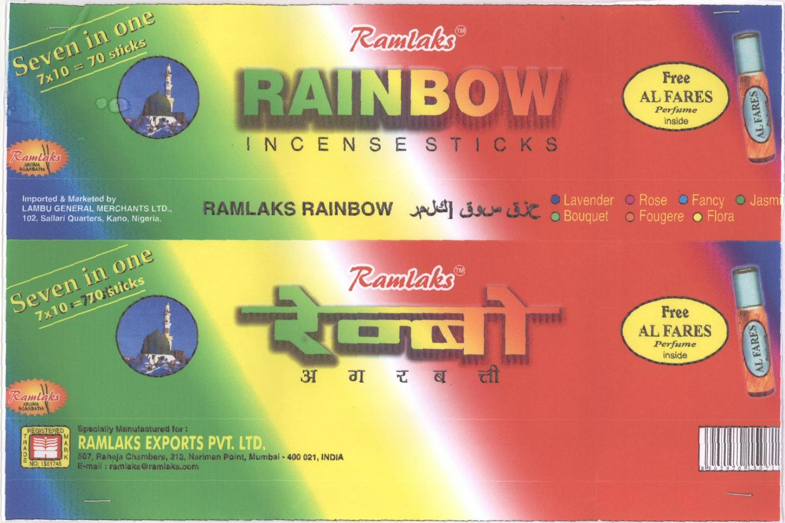 Rainbow Agarbati (label) Device mark 1644699 Trademark