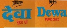 Dewa Device mark 2709241 Trademark
