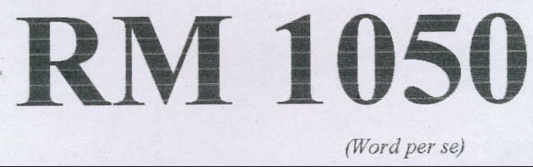 Rm 1050 Device mark 2153539 Trademark