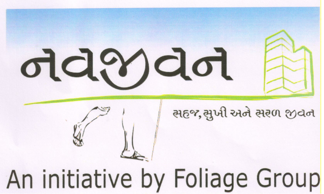 Navjeevan Device mark 2129407 Trademark