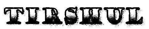 Tirshul Device mark 1818100 Trademark