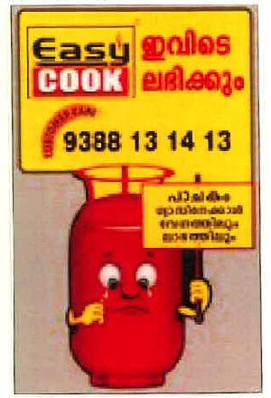 Easy Cook Device mark 2084461 Trademark
