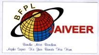 Jaiveer Device mark 1922527 Trademark