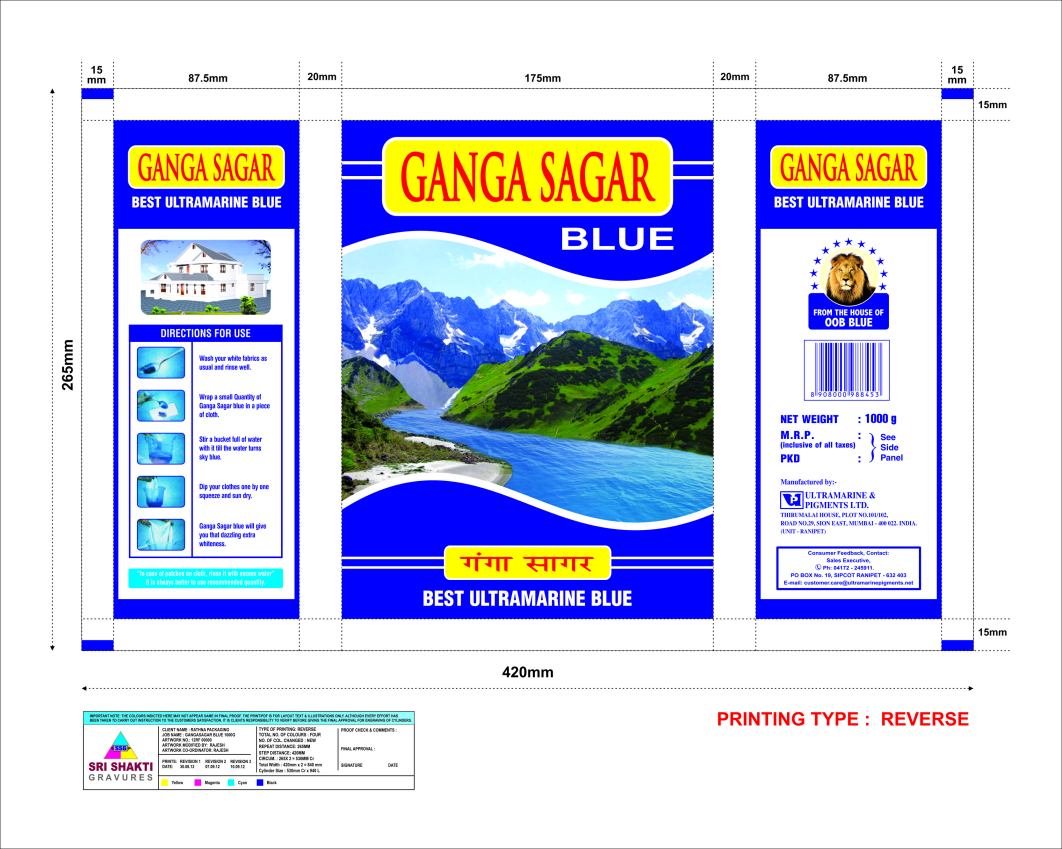 Ganga Sagar Blue Device mark 2535254 Trademark