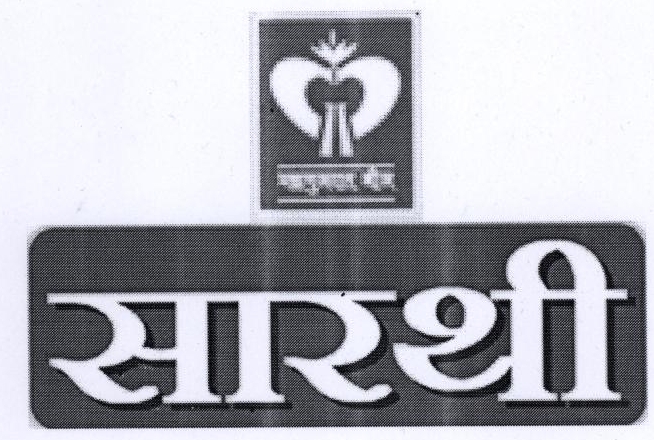Sarthi Device mark 1853653 Trademark