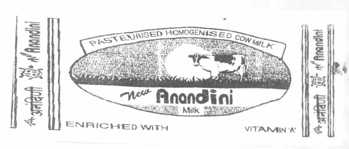 Anandini Device mark 1185240 Trademark