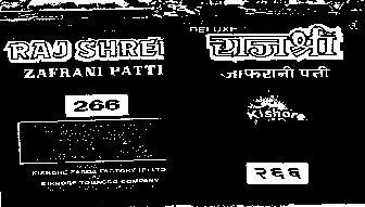 Rajshree [label] Device mark 662383 Trademark