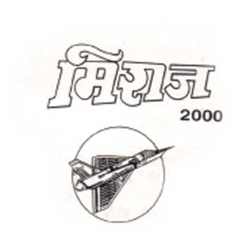 Miraj 2000 (label) Device mark 1265772 Trademark