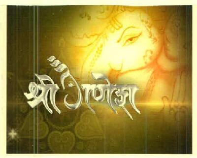 Shree Ganesh (device Of Ganesha) Device mark 2648295 Trademark