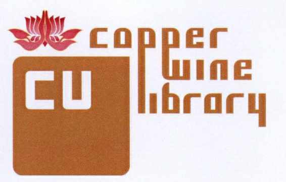 Cu Copper Wine Library Device mark 1809963 Trademark