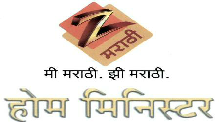 Z Marathi Me Marathi. Jhi Marathi Home Minister Device mark 1577521 Trademark