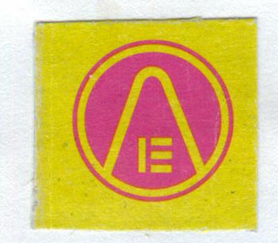 Logo Device mark 1582758 Trademark
