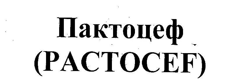 Pactocef (device) Device mark 2391283 Trademark