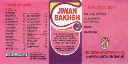 Jiwan Bakhsh With Label Device mark 1771781 Trademark