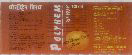 Polyhem (label) Device mark 1065458 Trademark