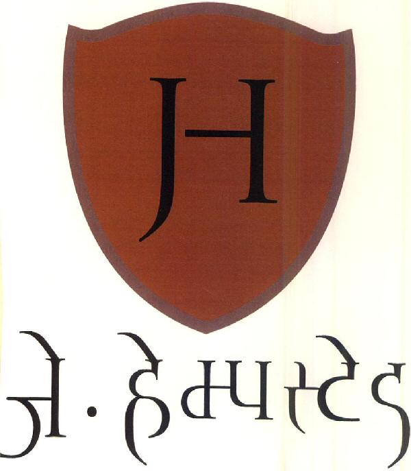 Jh J. Hampastead (label) Device mark 1368660 Trademark