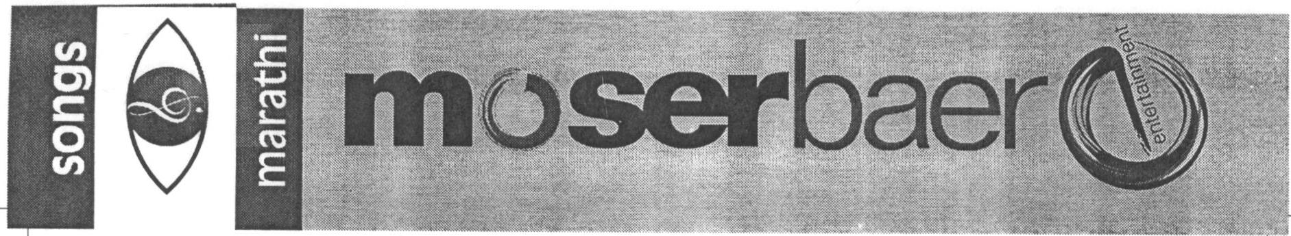 Moserbaer (songs Marathi) Device mark 1594593 Trademark