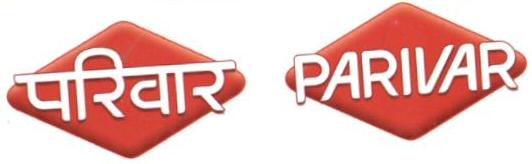Parivar (label) Device mark 1646702 Trademark