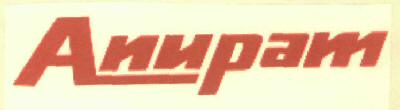 Anupam Device mark 2959321 Trademark