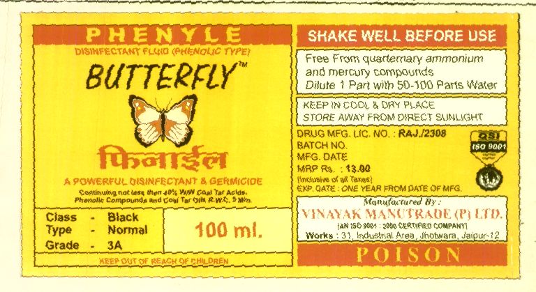 Butterfly Phenyle , [device Of Butterfly] Device mark 1376575 Trademark