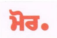 More. For You (label) Device mark 1676243 Trademark