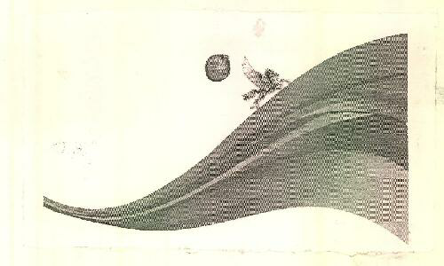 Device Of Flying Horse Device mark 2781617 Trademark