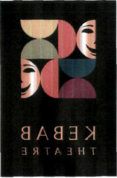 Kebab Theatre Device mark 1984777 Trademark
